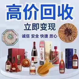 大同云州区购物卡回收站