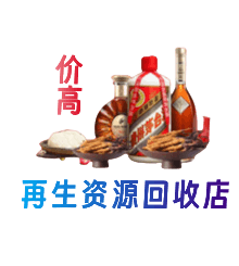 大同云州区购物卡回收站