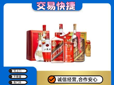 大同云州区名酒回收酒水.jpg