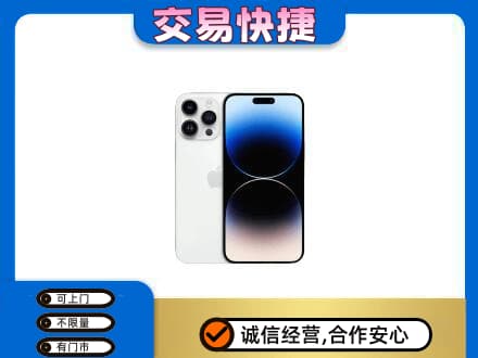 大同云州区回收旧手机