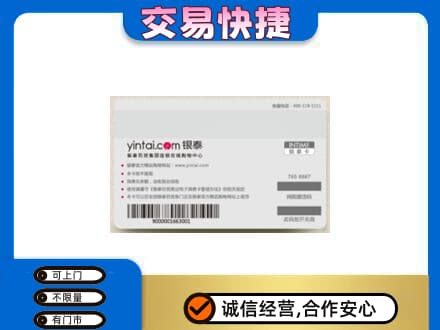 大同云州区购物卡回收银泰购物卡.jpg