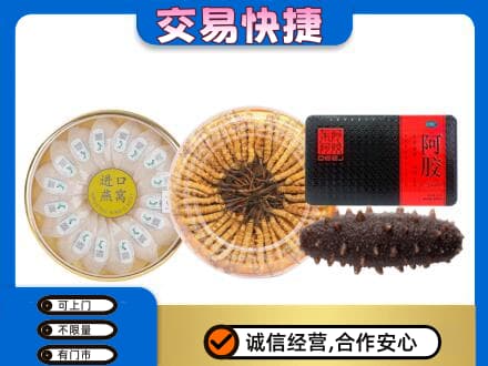 大同云州区礼品回收.jpg