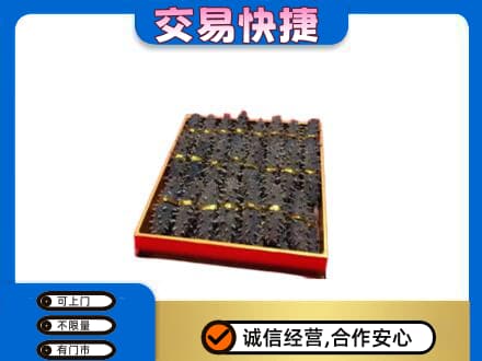 大同云州区高价回收海参