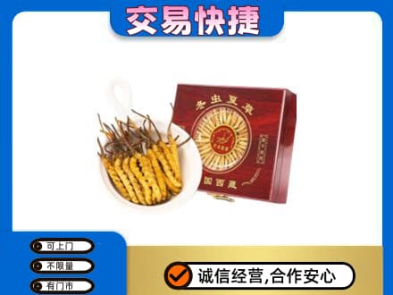 大同云州区高价回收补品