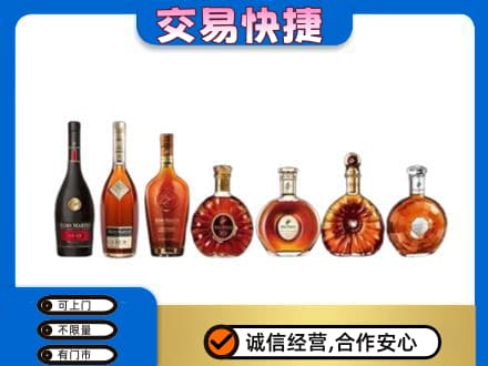 大同云州区洋酒回收.jpg