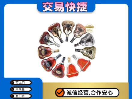 大同云州区洋酒回收XO.jpg