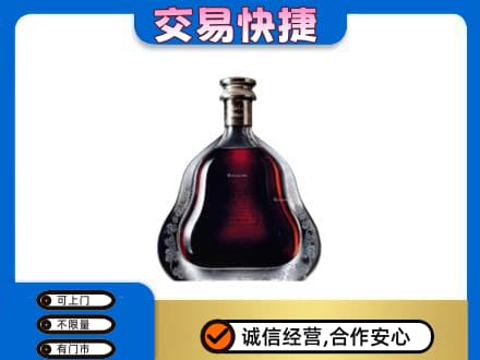 大同云州区洋酒回收轩尼诗李察空瓶.jpg