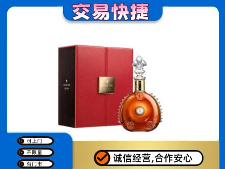大同云州区回收路易十三