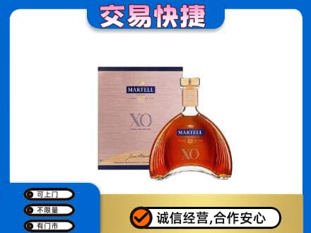 大同云州区洋酒回收马爹利XO.jpg
