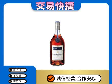 大同云州区洋酒回收马爹利蓝带.jpg