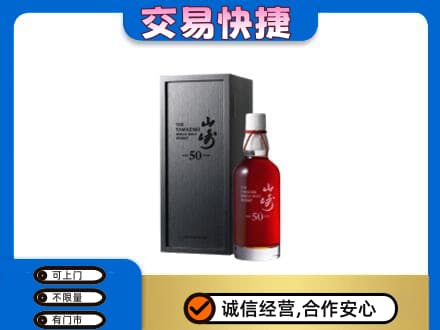 大同云州区回收山崎
