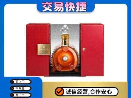 大同云州区回收路易十三礼盒