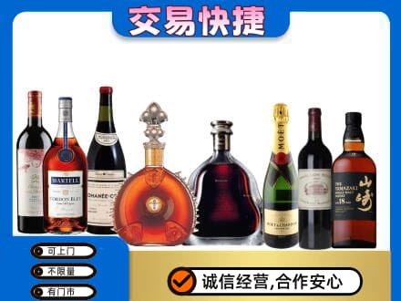 大同云州区回收高档洋酒