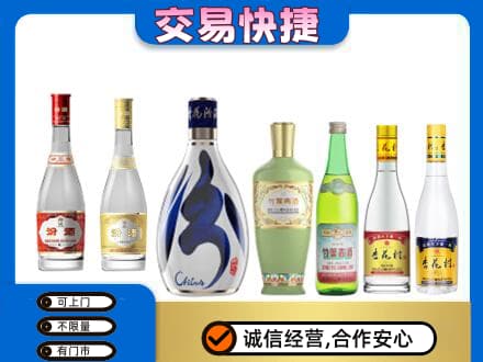 大同云州区回收汾酒