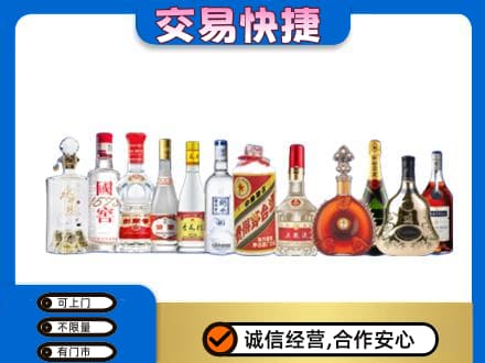 大同云州区回收酒