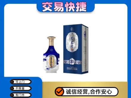 大同云州区名酒回收杏花村.jpg