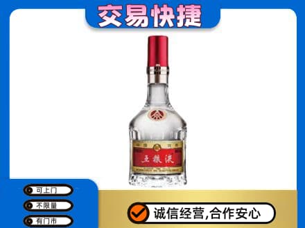 大同云州区名酒回收五粮液8代.jpg