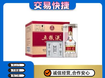 大同云州区名酒回收五粮液原件.jpg