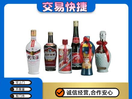 大同云州区名酒回收武陵酒.jpg