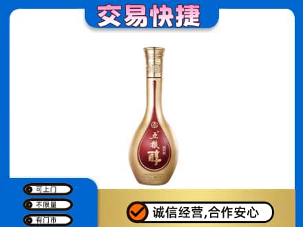 大同云州区名酒回收五粮醇.jpg