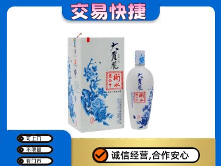 大同云州区名酒回收老白干大青花.jpg