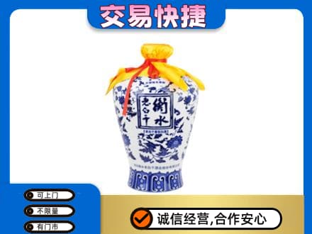 大同云州区名酒回收老白干青花坛.jpg