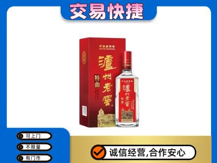 大同云州区名酒回收泸州老窖.jpg