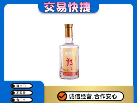 大同云州区名酒回收郎酒.jpg