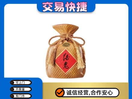 大同云州区名酒回收酒鬼酒.jpg