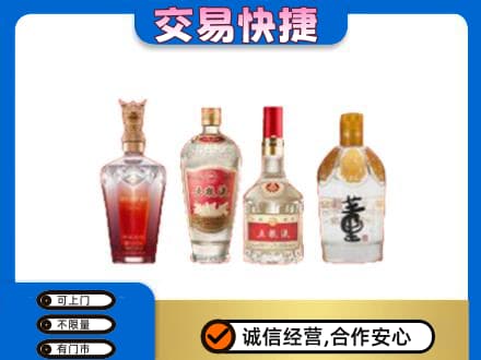 大同云州区名酒回收酒.jpg