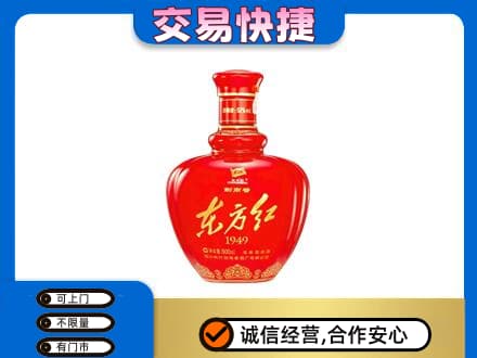 大同云州区名酒回收剑南春东方红.jpg