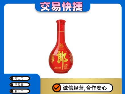 大同云州区名酒回收红花郎.jpg