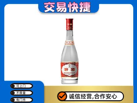 大同云州区名酒回收汾酒1.jpg