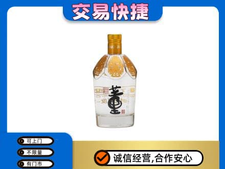 大同云州区回收董酒