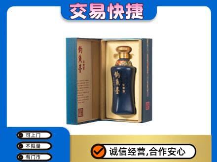 大同云州区名酒回收钓鱼台.jpg