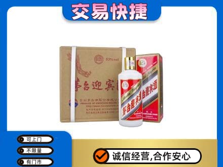 大同云州区茅台回收迎宾酒.jpg