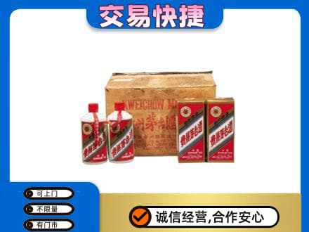 大同云州区回收五星茅台酒
