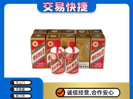 大同云州区茅台回收铁盖.jpg