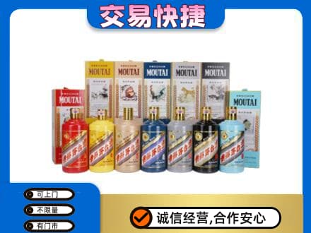 大同云州区回收生肖茅台酒