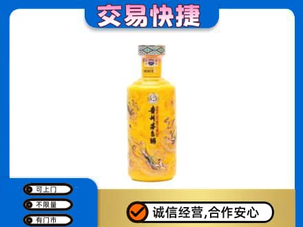 大同云州区茅台回收散花飞天.jpg