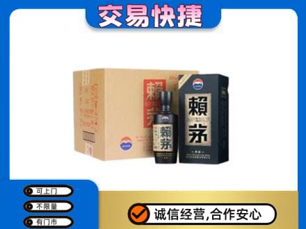大同云州区茅台回收赖茅.jpg