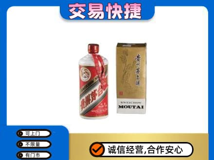 大同云州区茅台回收飞天.jpg