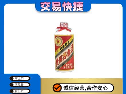 大同云州区回收地方国营茅台酒