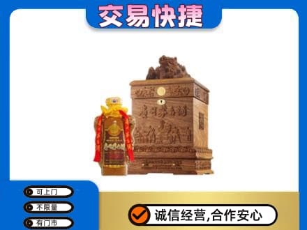 大同云州区回收80年茅台酒