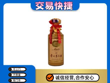 大同云州区回收30年茅台酒