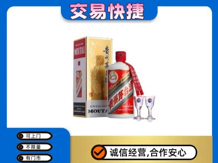 大同云州区茅台回收.jpg