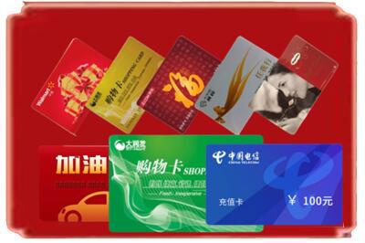 大同云州区烟酒回收充值卡.jpg